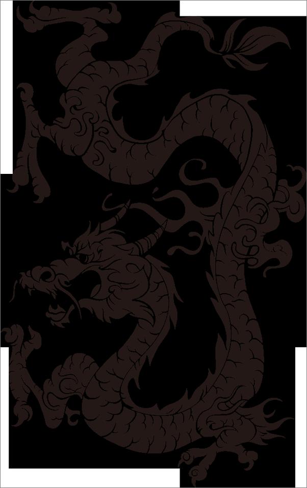 书籍《庆余年》 - 插图1