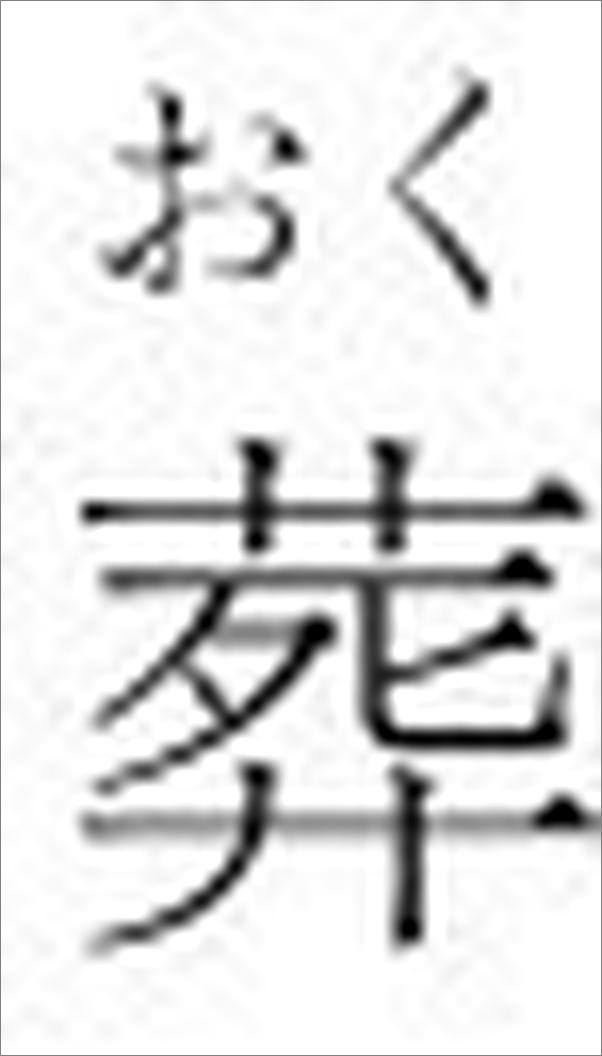 书籍《请你迷失在我身旁：跟阿德勒学习守护逐渐老去的父母》 - 插图2