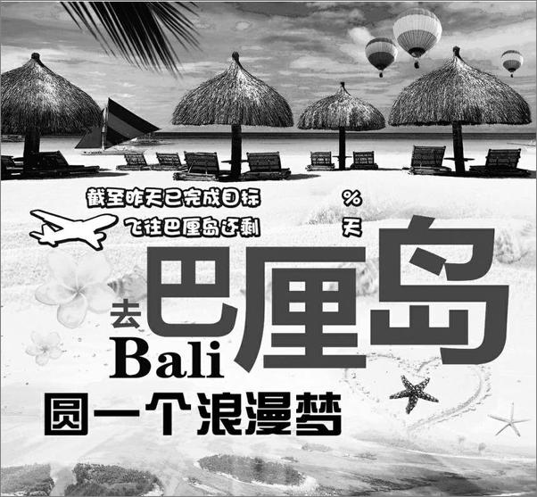 书籍《我的第一本HR实战指南HR高手教你搞定人力资源管理》 - 插图2