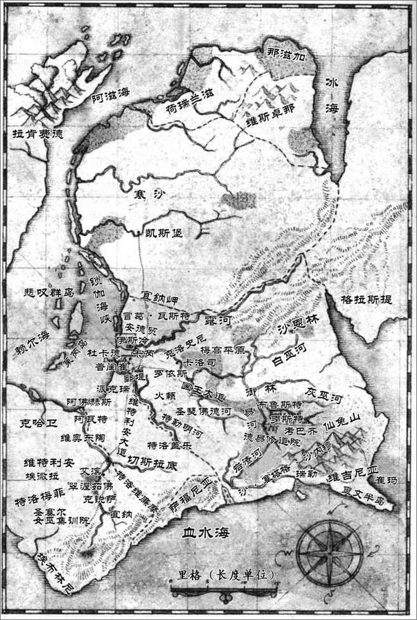 书籍《[美]格里格·凯斯-荆棘与白骨的王国4册》 - 插图1