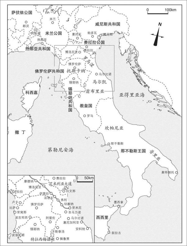 书籍《我的朋友马基雅维利：佛罗伦萨的兴亡》 - 插图2