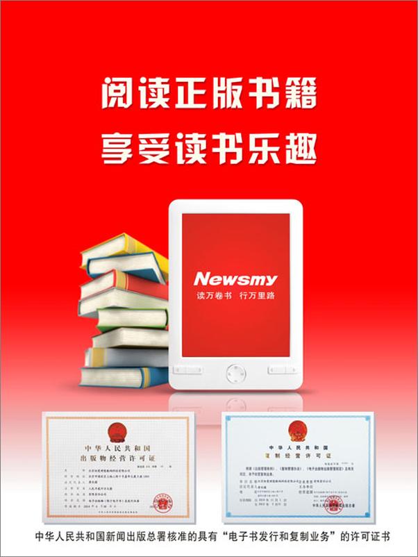 书籍《那五》 - 插图2