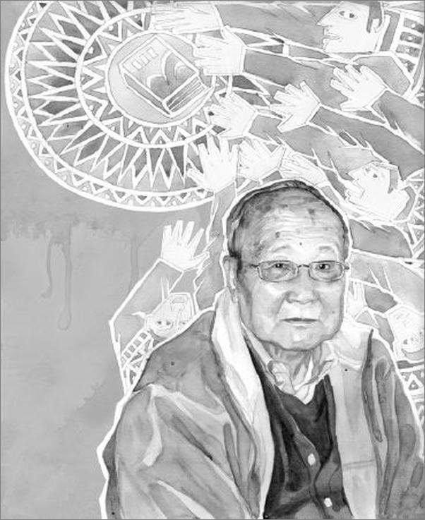 书籍《都是爱书的人》 - 插图2