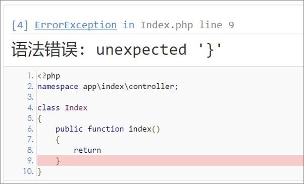 书籍《ThinkPHP5.0控制器从入门到精通》 - 插图1