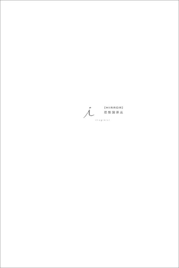 书籍《我们后人类的未来：生物科技革命的后果》 - 插图1