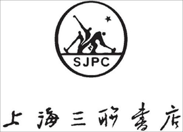 书籍《我的奋斗2：恋爱中的男人》 - 插图2