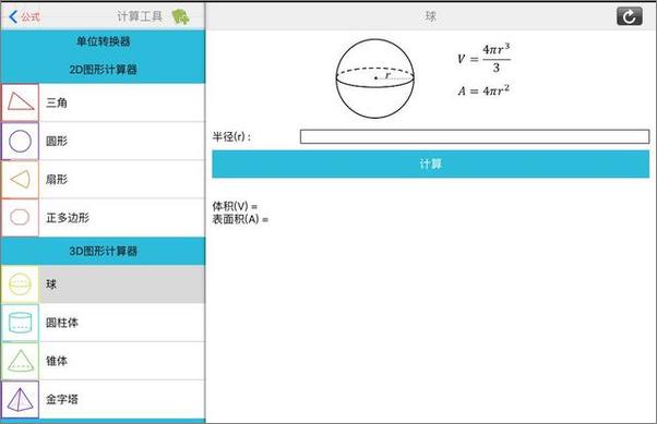 书籍《数学学习工具集锦｜周末之选-今日头条》 - 插图2