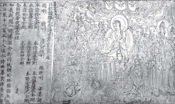 书籍《中国文学 》 - 插图2