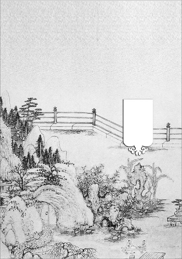书籍《三字经•千字文解读》 - 插图2