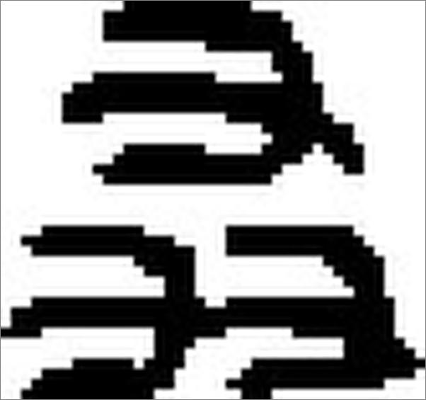 书籍《近代十一位国学大师讲国史》 - 插图2
