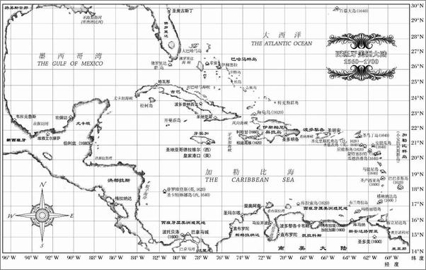 书籍《加勒比海盗_海航秘史》 - 插图2