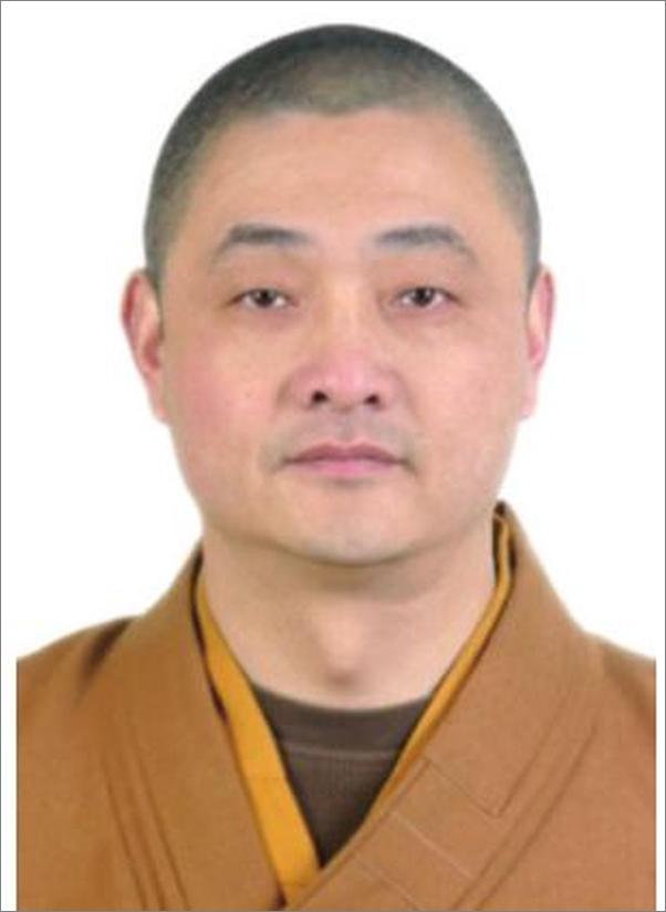 书籍《少林正骨》 - 插图2