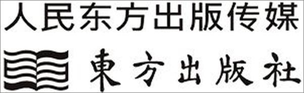 书籍《恭喜你，学会了和生活开玩笑》 - 插图1