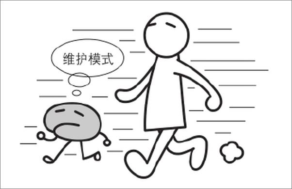 书籍《逻辑思考的100个关键：系统建立逻辑思维，告别混乱人生》 - 插图2