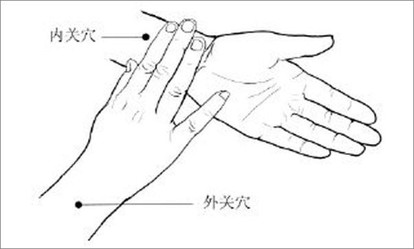 书籍《很老很老的老偏方，小病一扫光》 - 插图1