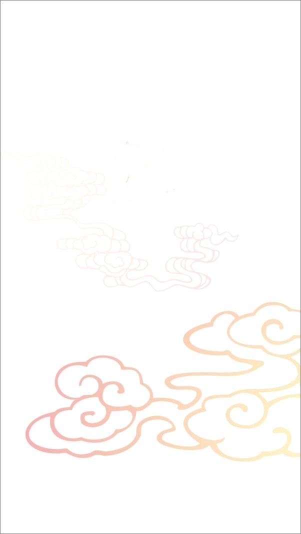 书籍《齐天传（全6册）》 - 插图2