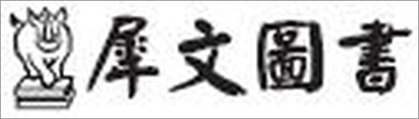 书籍《鱼的100种做法》 - 插图1