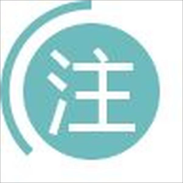 书籍《第二次世界大战在亚洲及太平洋的起源》 - 插图2