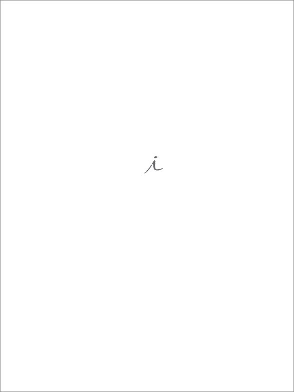 书籍《皇帝的影子有多长》 - 插图1