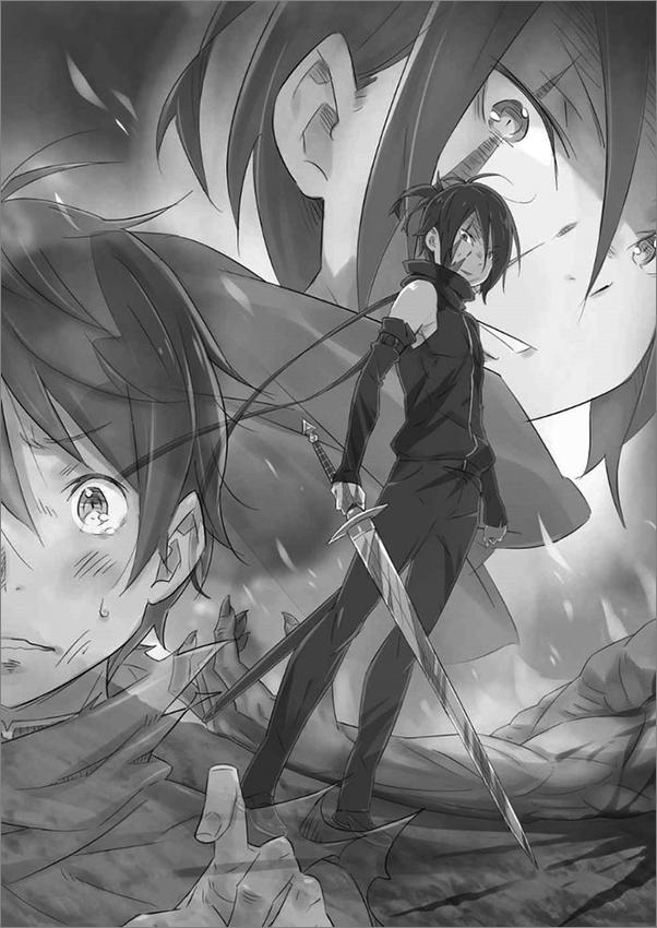 书籍《Re：从零开始的异世界生活Ex2　剑鬼恋歌》 - 插图1