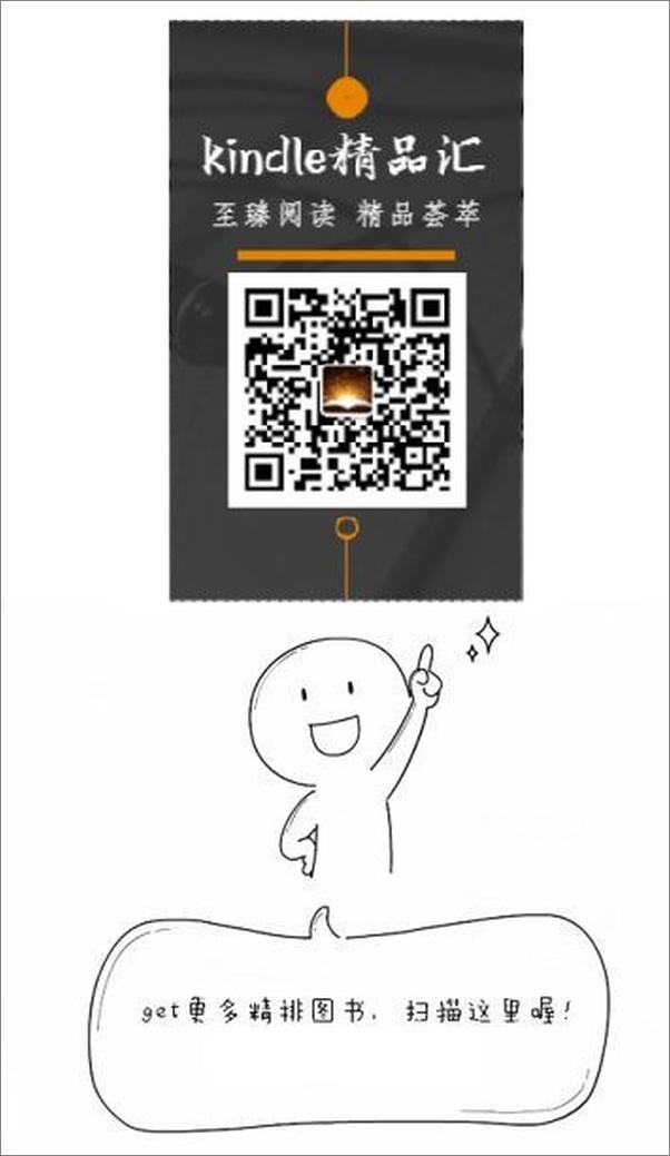 书籍《诗经--中华经典名著全本全注全译》 - 插图2