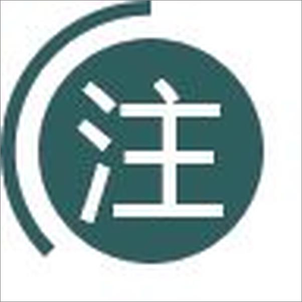 书籍《显克维奇选集4、5：洪流》 - 插图1