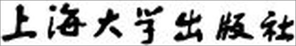 书籍《心理课堂_一个女大学生的心理学课堂笔记》 - 插图1