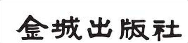书籍《等待绽放_一位高考母亲的陪考笔记》 - 插图1