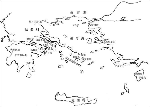 书籍《苏格拉底之死》 - 插图2