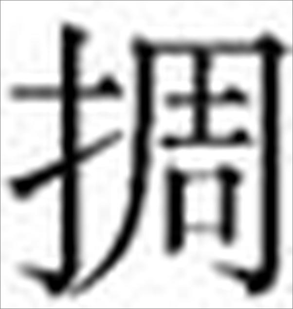 书籍《我和我的命（梁晓声最新作品）多看版》 - 插图1