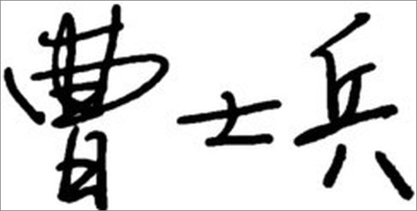 书籍《中国法院2019年度案例：土地纠纷》 - 插图2