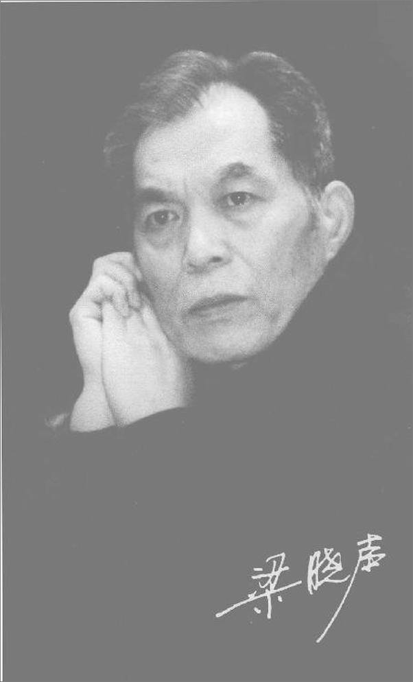 书籍《人世间（套装共三册）-梁晓声》 - 插图2