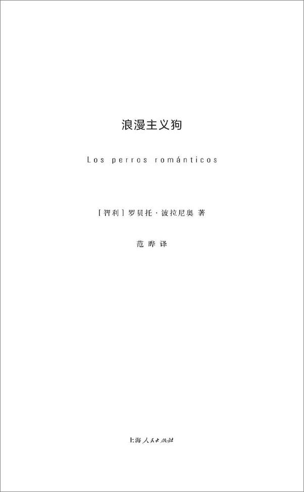 书籍《未知大学》 - 插图2