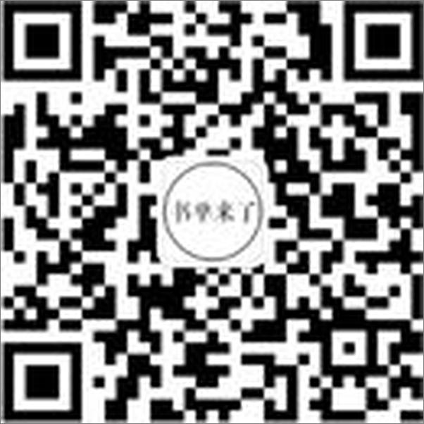 书籍《银行家的情人》 - 插图1
