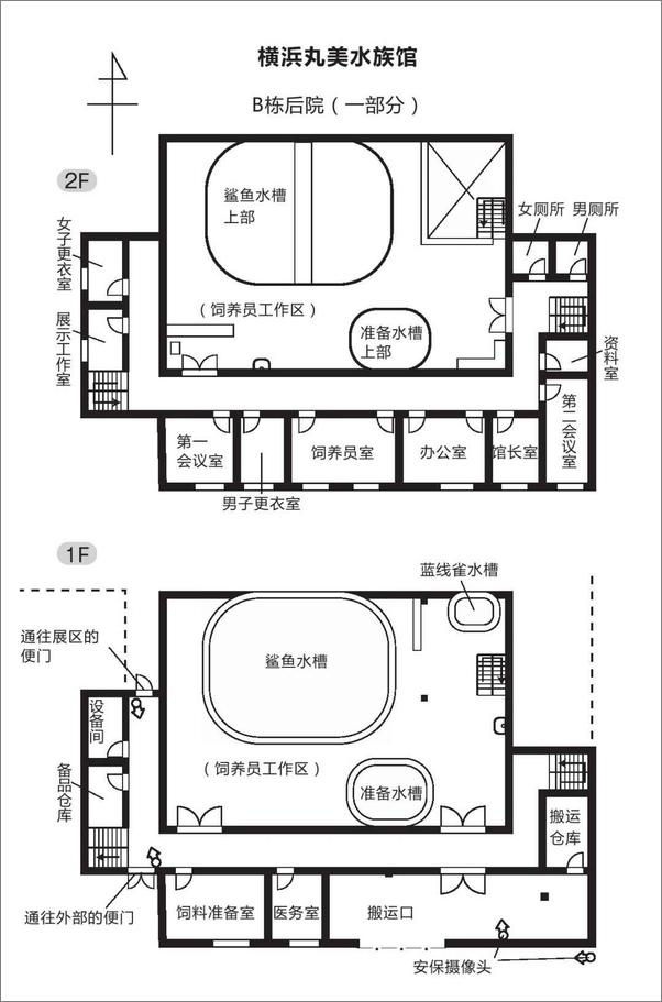 书籍《青崎有吾推理作品集：里染天马系列》 - 插图2