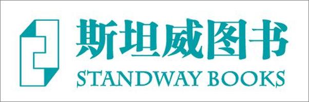 书籍《天生变态狂：TED心理学家的脑犯罪之旅》 - 插图1