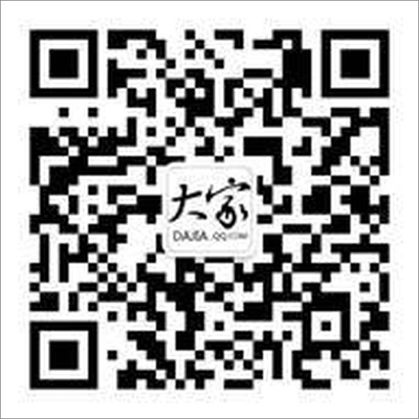 书籍《理想三旬》 - 插图2