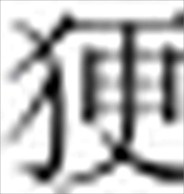 书籍《好兵帅克》 - 插图2