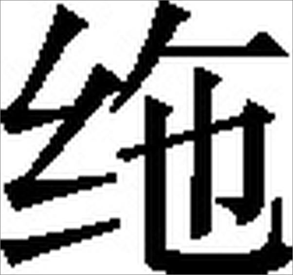 书籍《大唐的四张面孔之极盛风华》 - 插图2