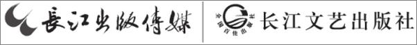 书籍《昨日将至》 - 插图2