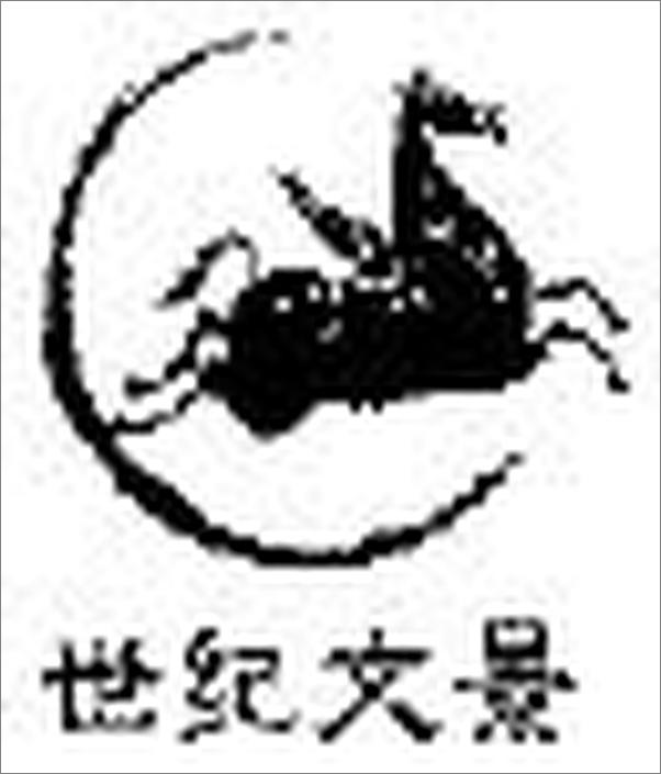 书籍《掌中地图》 - 插图1