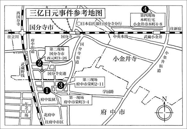 书籍《水之肌》 - 插图2