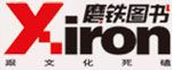 书籍《让孩子心悦诚服》 - 插图1