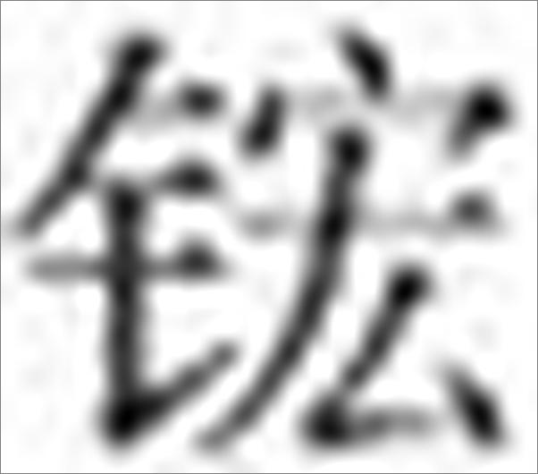 书籍《给理想一点时间Ⅱ》 - 插图2