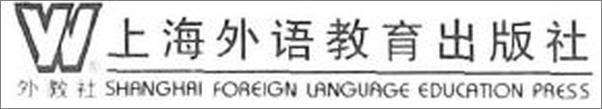 书籍《外教社走近经典德语阅读系列_爱因斯坦晚年集 - 阿尔伯特·爱因斯坦》 - 插图1