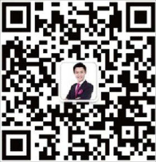 书籍《打造冠军团队_不要一个人去战斗》 - 插图1