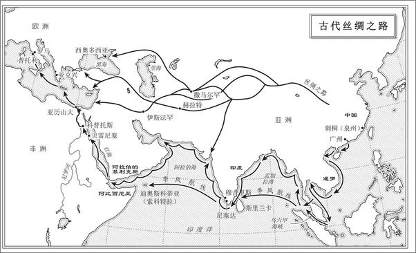 书籍《伟大的贸易：贸易如何塑造世界》 - 插图2