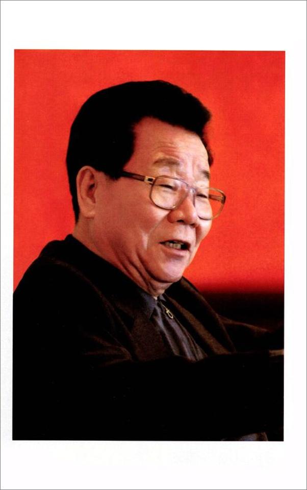 书籍《辩证法随谈》 - 插图2
