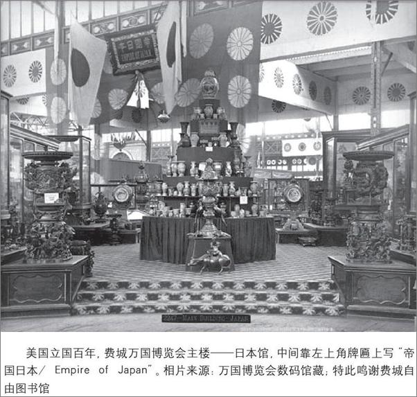 书籍《读书月刊2014年01期》 - 插图2