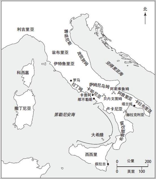 书籍《牛津通识读本_罗马共和国》 - 插图2